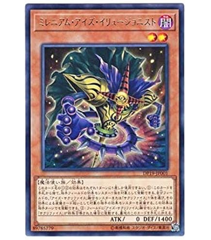 Amazon.co.jp: ダーク・アイズ・イリュージョニスト 【UR】 VB-01-UR